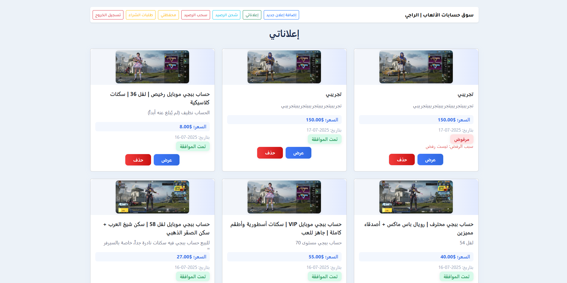 project-image