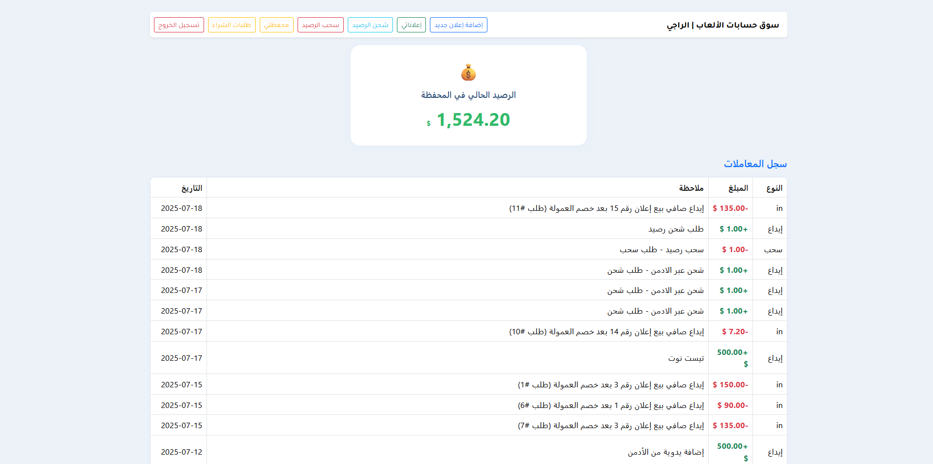 project-image