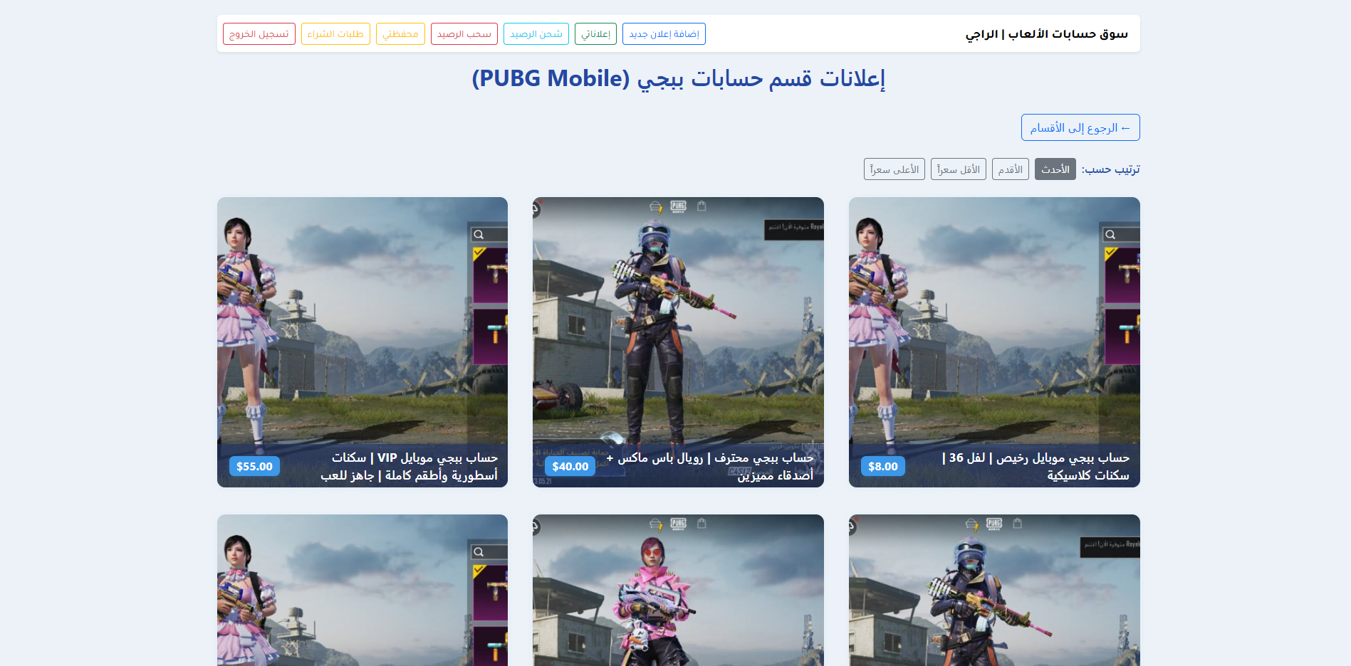 project-image