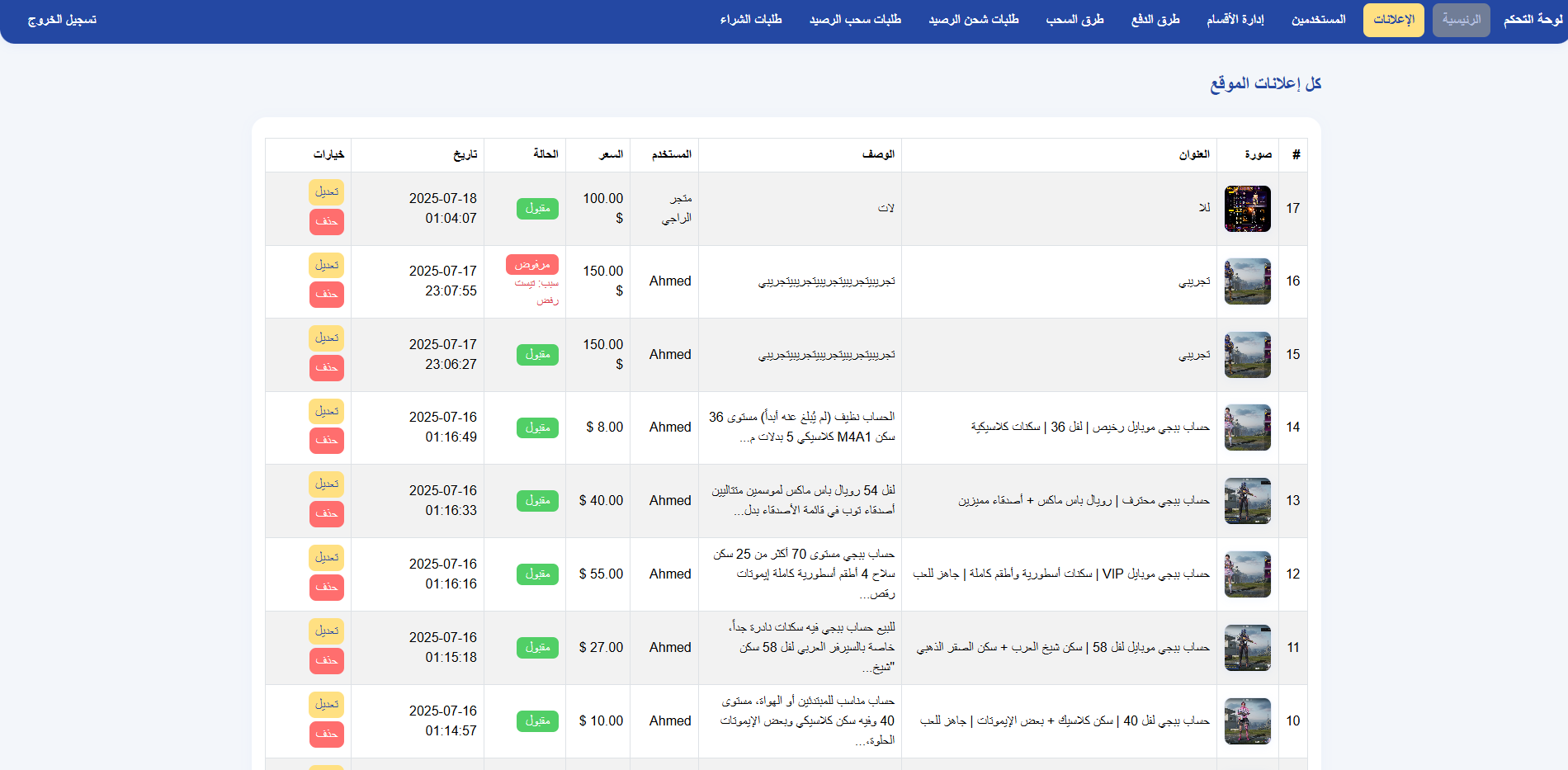 project-image