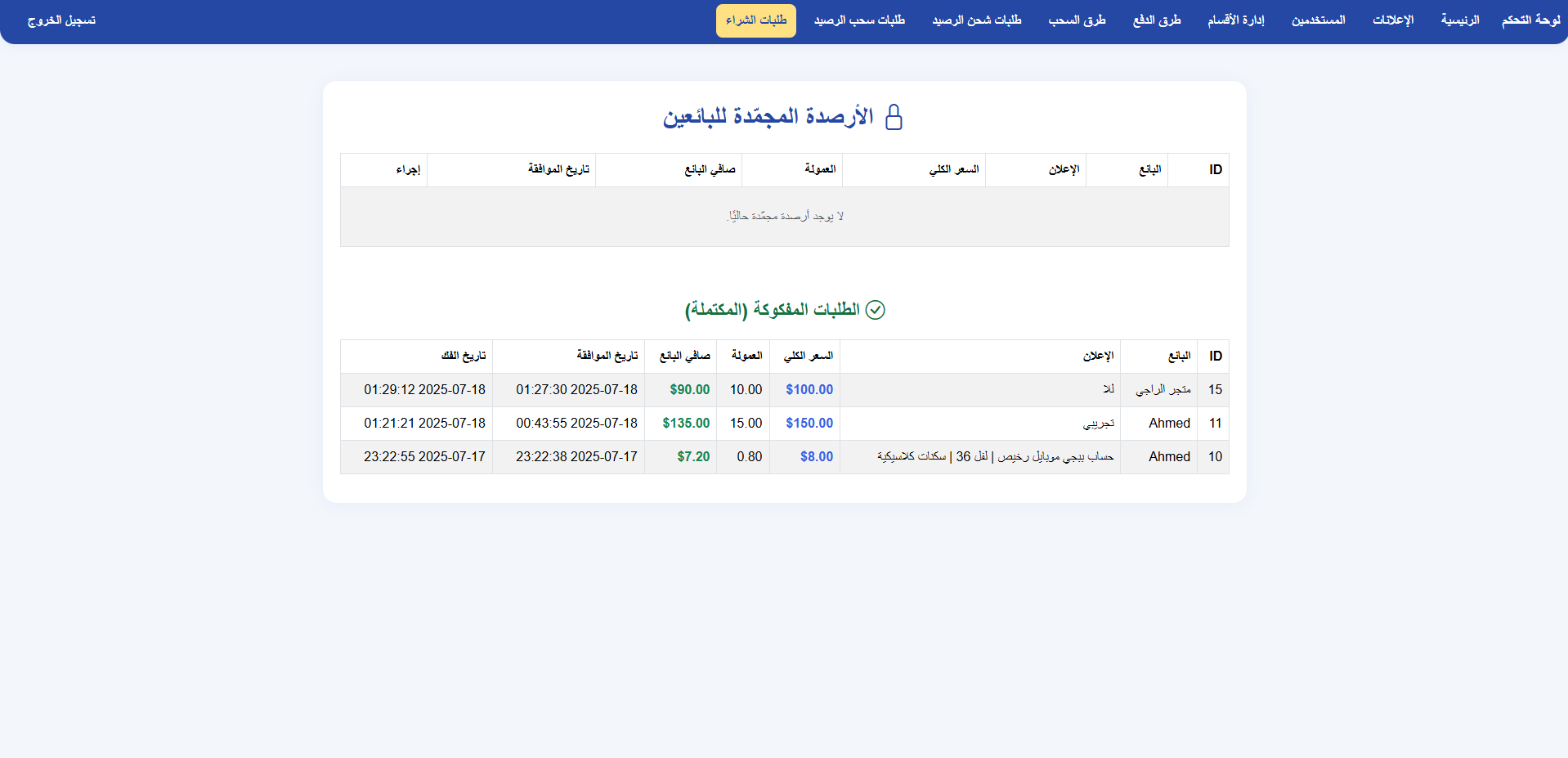 project-image