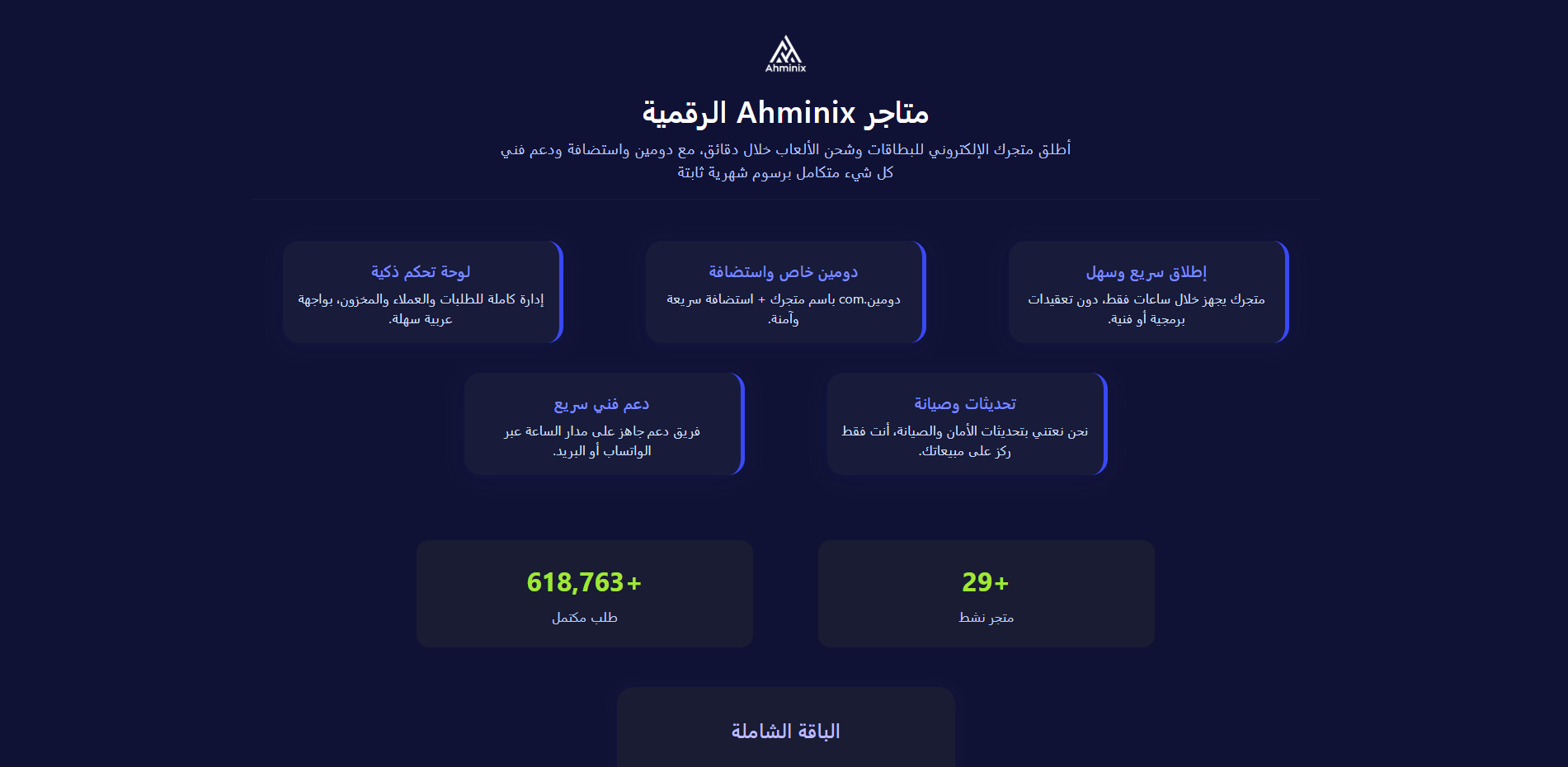 project-image