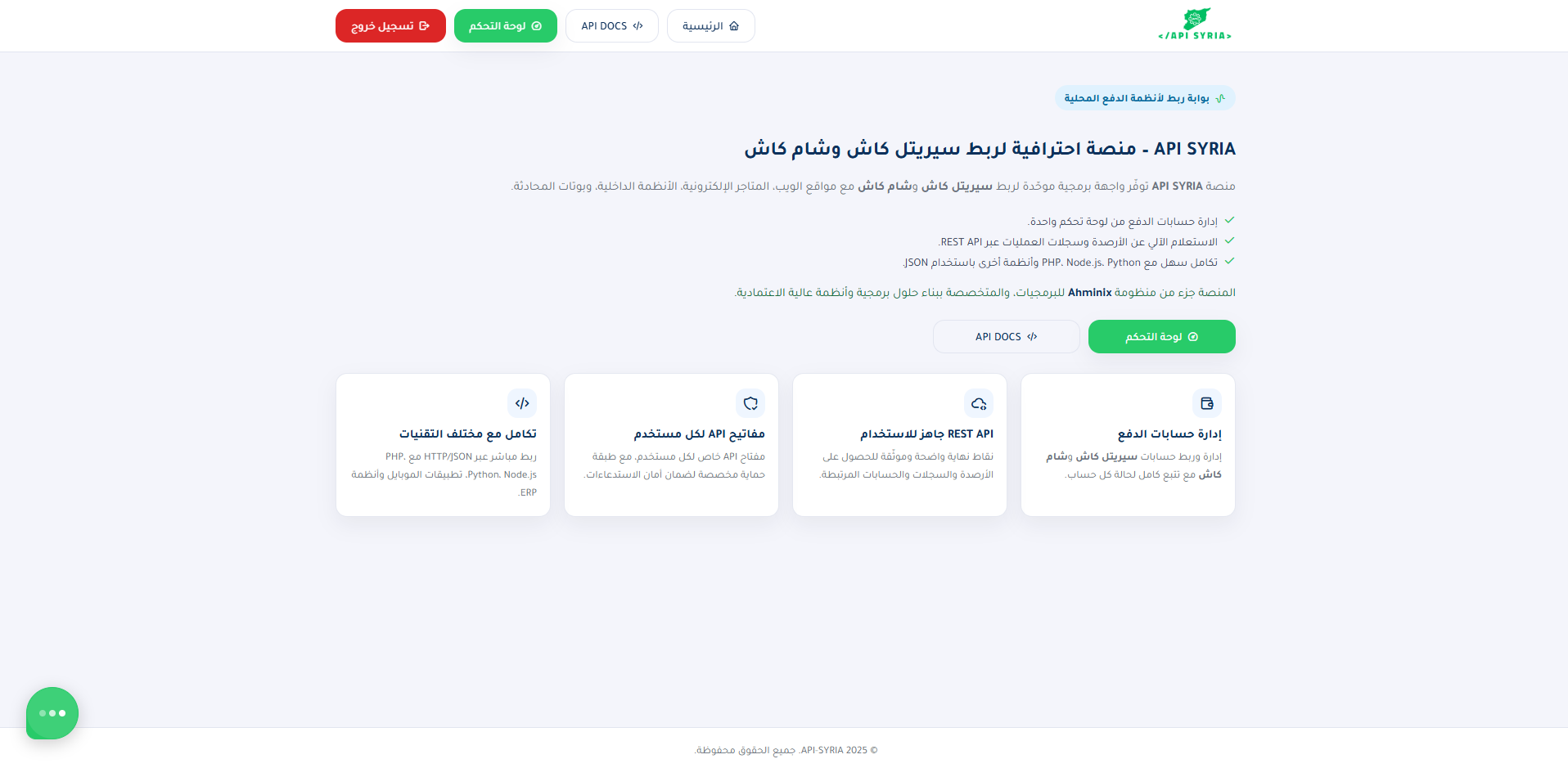 project-image