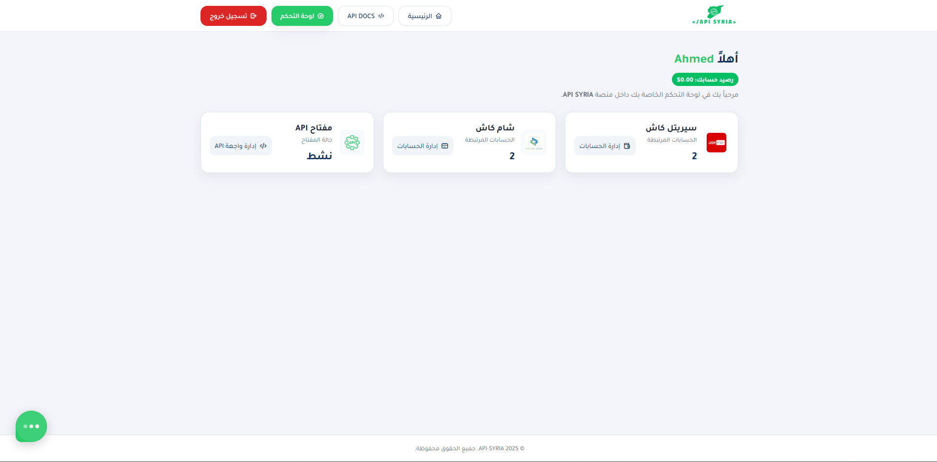 project-image