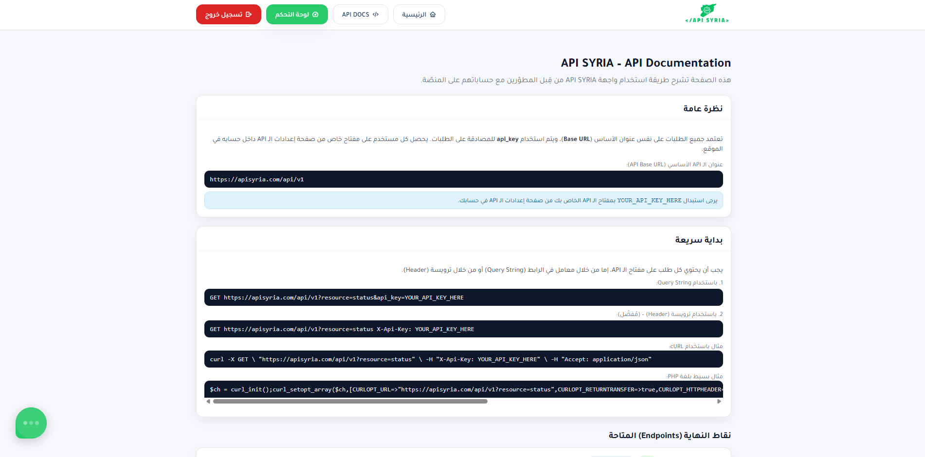 project-image