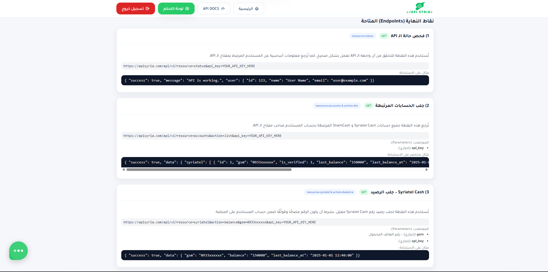 project-image