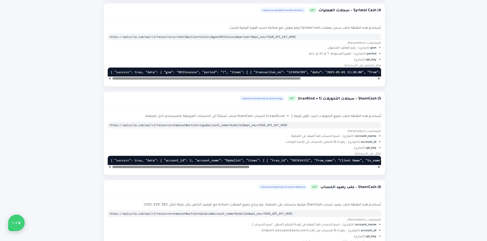 project-image