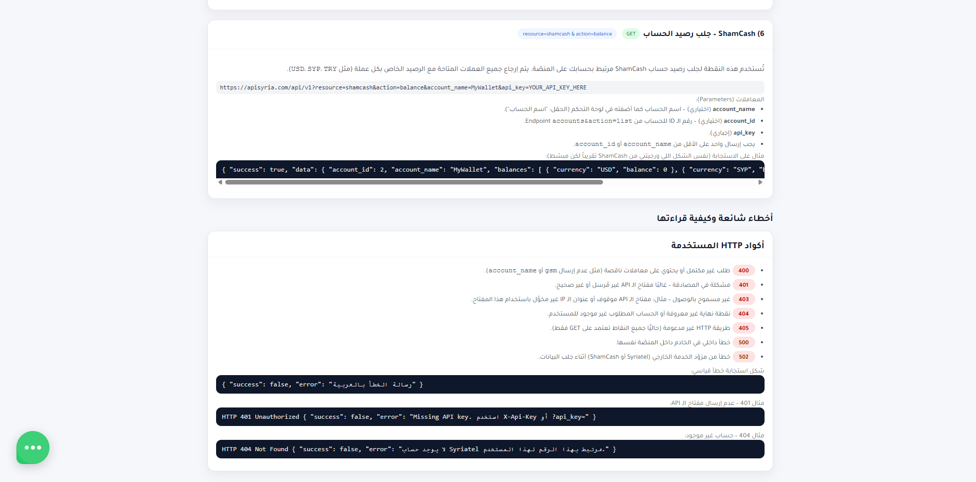 project-image